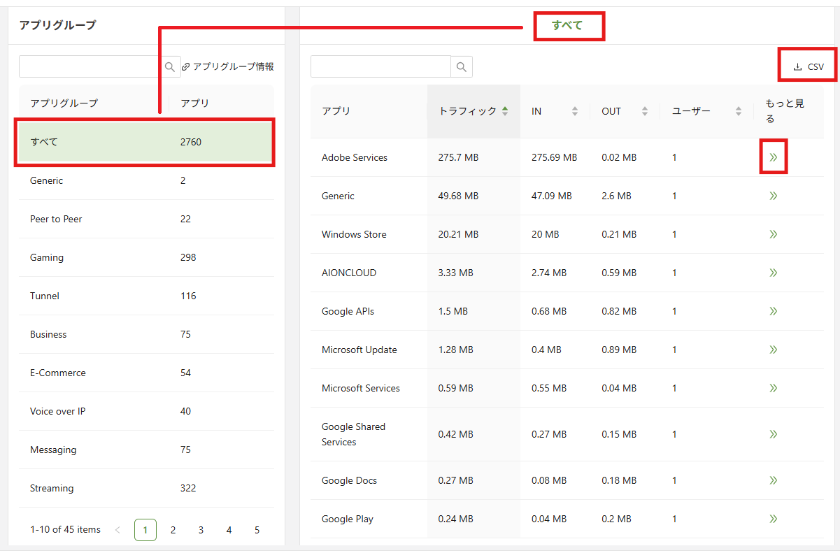 スクリーンショット 2025-12-09 094031.png