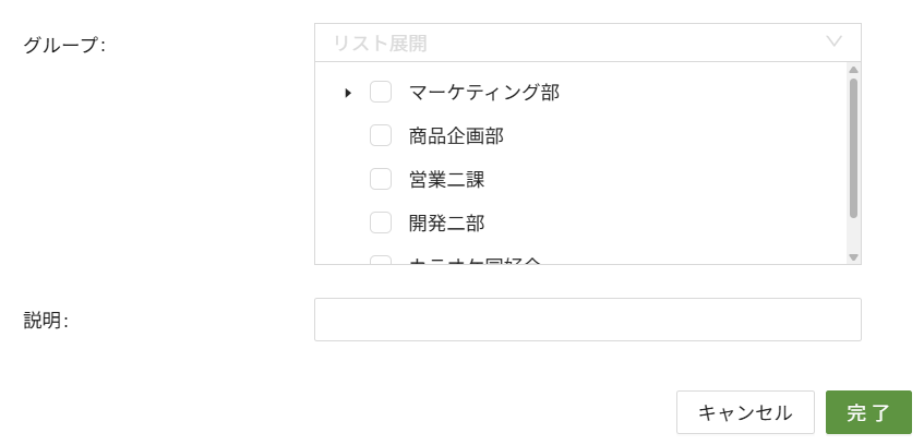 スクリーンショット 2025-12-09 184655.png