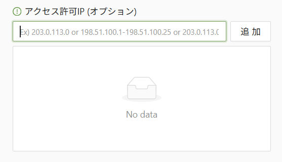 スクリーンショット 2025-12-09 190316.png