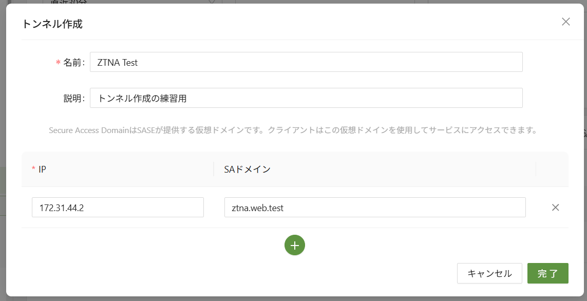 スクリーンショット 2025-12-10 110911.png