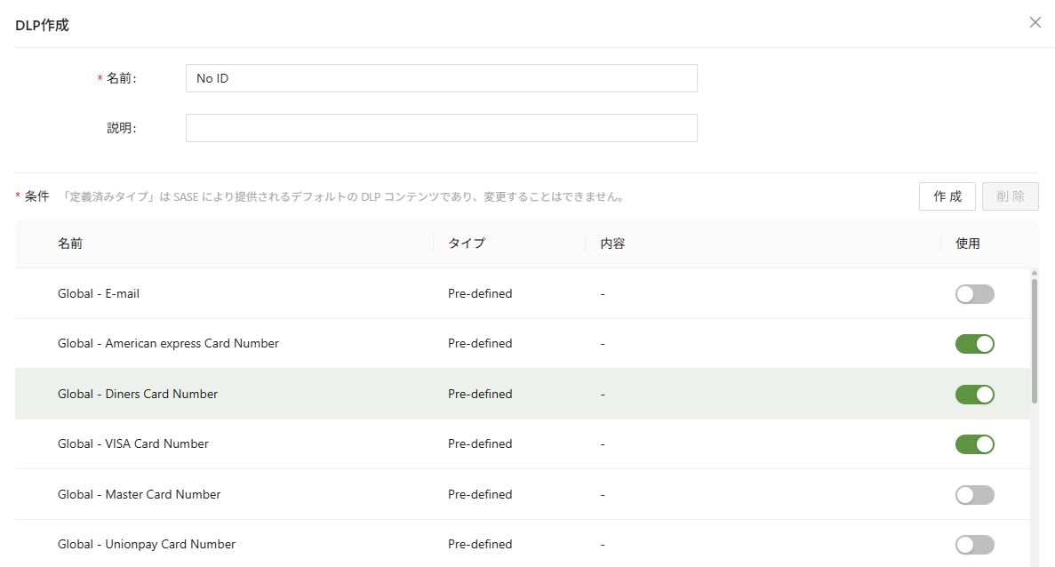 スクリーンショット 2025-12-10 085126.png