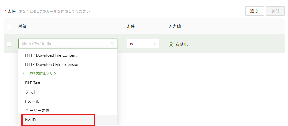 スクリーンショット 2025-12-10 091409.png