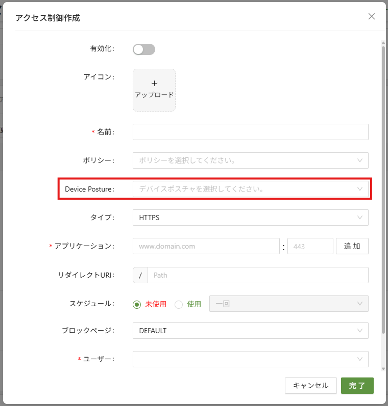 スクリーンショット 2025-12-09 163047.png