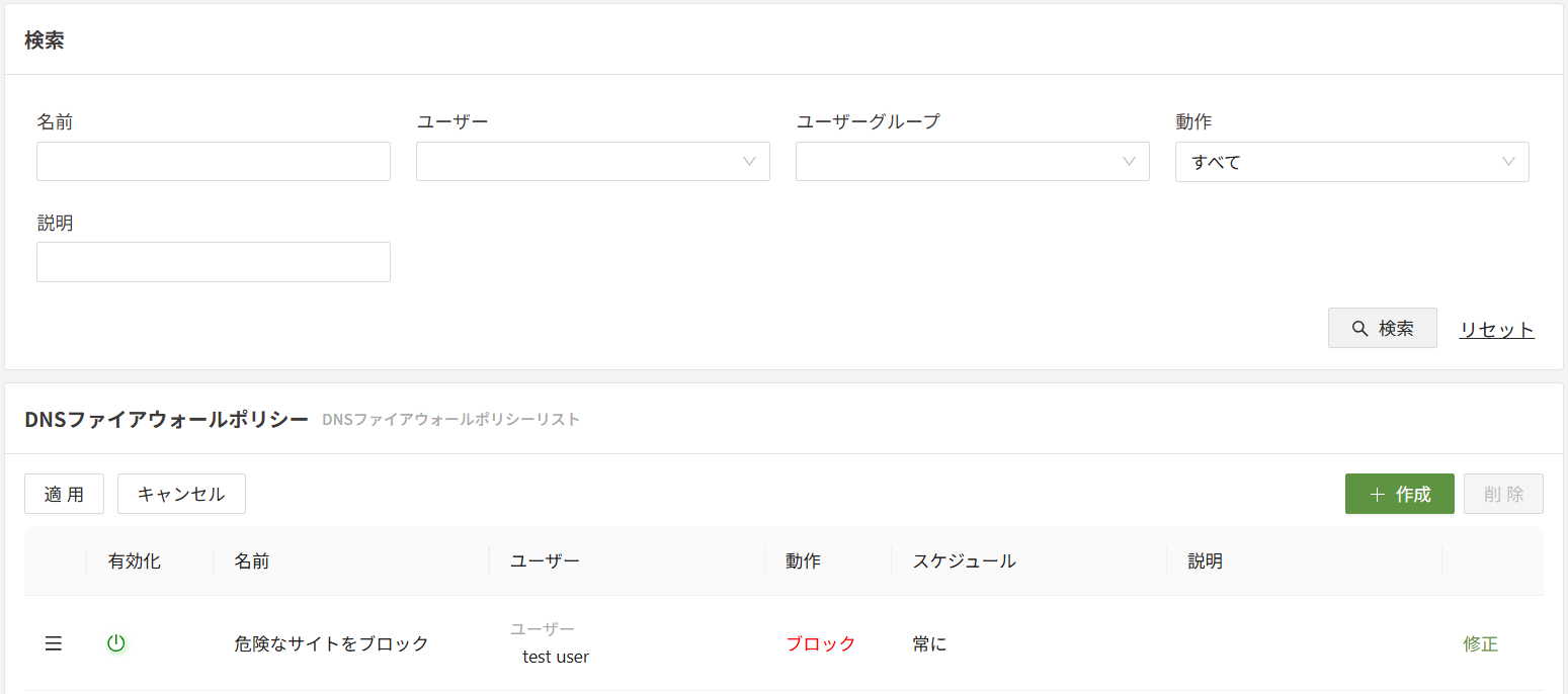 スクリーンショット 2025-12-11 084309.png