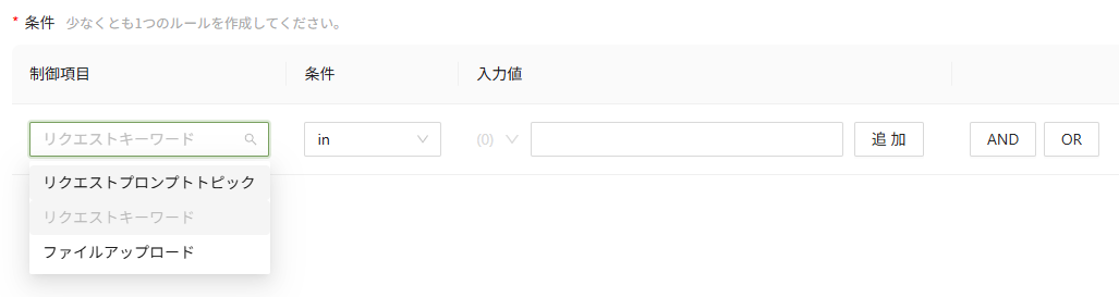 スクリーンショット 2026-01-16 095307.png