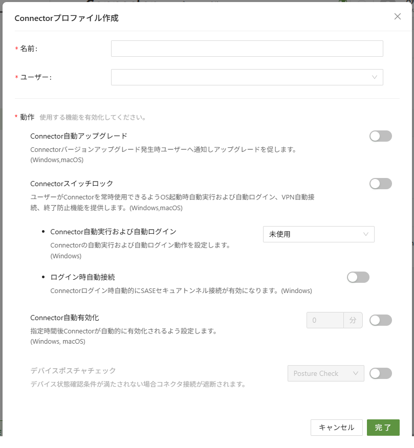 スクリーンショット 2025-12-09 143752.png