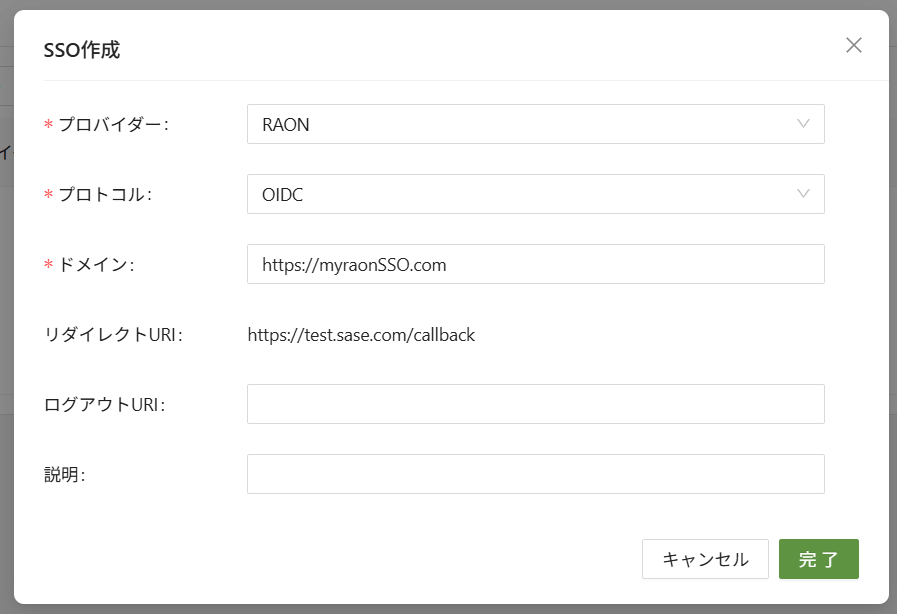 スクリーンショット 2025-12-12 143653.png
