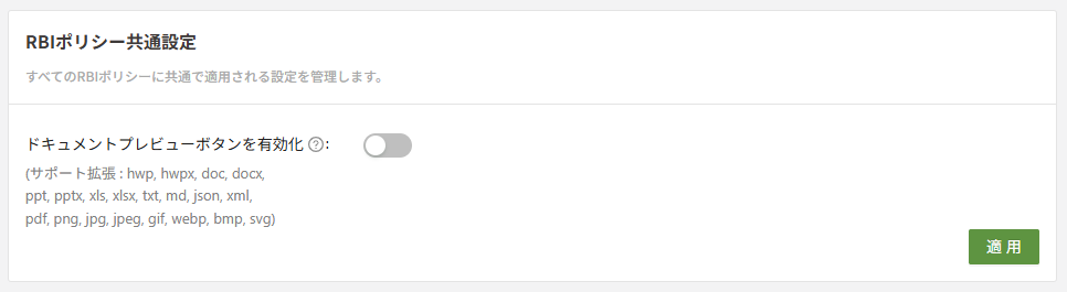スクリーンショット 2026-02-09 155327.png