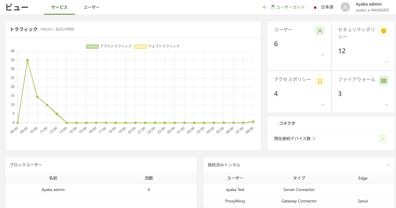 スクリーンショット 2025-12-09 083933.png